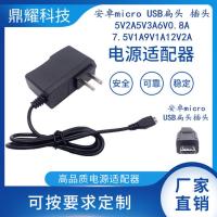 ราคา อะแดปเตอร์ Android micro USB ปลั๊กหัวแบน 5V2A5V3A6V0.8 A7.5V1A9V1A12V2A (47854750232)
