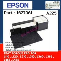 ราคา แผ่นซับหมึก Epson L110/L120/L210/L220/L310/L350/L365/L380/L405/L455/L360/ (1627961) (9710436618)