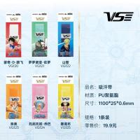 ราคา VS กริ๊ปพันด้ามไม้แบดมินตัน [Overgrip] VS x ONE PIECE Series (44278576182)