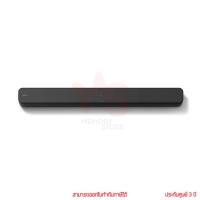 ราคา Sony HT-S100F Home Theater Soundbar ลำโพงซาวด์บาร์ by memory (26303221065)
