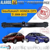 ราคา โครงกันชนหน้า คานกันชนหน้า Honda City (ซิตี้) ปี 2009-2013 OEM ซิตี้ (29400901645)
