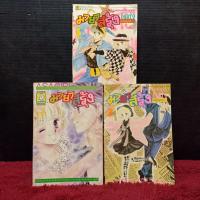 ราคา หนังสือการ์ตูนเรื่อง: มายาสีรุ้ง ชุด 1-3 เล่ม (ภาค 1 ขาดเล่ม 2-4 ภาค 2 ขาดเล่ม 1) Y9291 (27876590009)