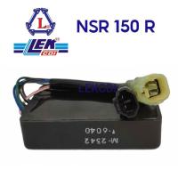 ราคา กล่อง CDI NSR 150 R รุ่นเก่ามีสาย ตาเหลี่ยม (LEK CDI) กล่องซีดีไอ กล่องไฟ (7896757191)