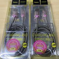 ราคา Hoco U5 สายชาร์จ หุ้มสปริง Type C สีชมพู สำหรับแอนดรอย รุ่นใหม่ๆ ใช้ได้กับมือถือที่เป็น type C (46002619638)