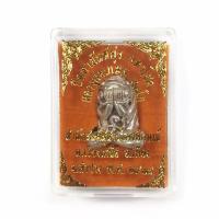 ราคา พระปิดตายันต์ยุ่ง มหาโชค หลวงพ่อเกษม เขมโก สุสานไตรลักษณ์ ปี18 เนื้อสัมฤทธิ์เงิน พร้อมกล่องเดิม (10465967418)