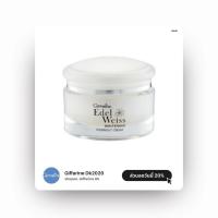 ราคา Giffarine ครีมบำรุงผิวหน้า สูตรกลางคืน เอดดัลไวส์ ไวท์เทนนิ่ง โอเวอร์ไนท์ครีม (14627227234)