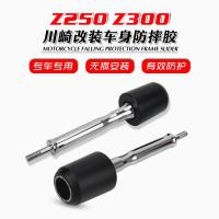 ราคา [ราคาสร้างสรรค์] เหมาะสําหรับ KAWASAKI Z250 Z300 ZX-14R ZZR1400 ดัดแปลงกาวกันกระแทกกันกระแทก Ball กันชน (44428511473)