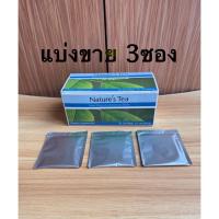 ราคา Unicity Nature Tea ชาดีท๊อกซ์ล้างลำไส้ แบ่งขาย 3ซอง สินค้านอก #Expire2027 (57801001665)