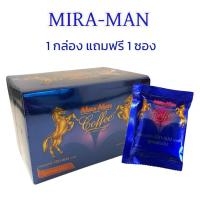 ราคา มิราแมน คอฟฟี่ MIRAMAN COFFEE 1 กล่อง แถมฟรี 1 ซอง ของแท้100% (28773694358)