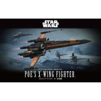 ราคา 1/72 Poe's X-Wing fighter BANDAI -Star Wars (140784815)
