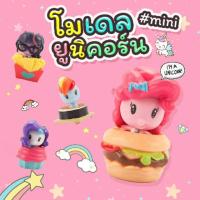 ราคา โมเดลม้าโพนี่ เซท 12 ตัว โมเดลโพนี โมเดลตุ๊กตาโพนีบนขนม โมเดลขนม โมเดลม้าโพนี ม้าโพนี่ pony สีสันสดใส ลายน่ารัก (7532081002)