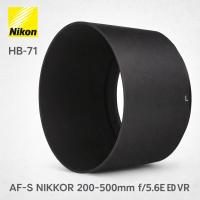 ราคา Nikon HB‑71 Lens Hood แบบบาโยเน็ต สำหรับ AF‑S NIKKOR 200‑500mm f/5.6E ED VR เพิ่มการป้องกันแสงแฟลร์ (51505749604)