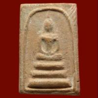 ราคา พระสมเด็จ พิมพ์คะแนน เนื้อดิน หลวงพ่อถิร วัดป่าเลไลยก์วรวิหาร จ.สุพรรณบุรี ปี 2495 - 2500 (7533087757)