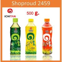 ราคา อิชิตัน น้ำชาเขียวผสมน้ำผึ้ง ชาเขียวรสจมูกข้าวญี่ปุ่น ขนาด 500 มล. ตรา Ichitan Brand จำนวน 6 ขวด (28036568316)