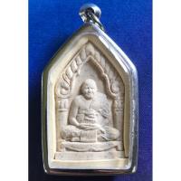 ราคา หลวงพ่อเปิ่น วัดบางพระ รุ่น ขุนเสือ , สินค้ามือสอง (40025677172)