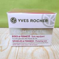 ราคา อีฟโรเช่ Yves Rocher SV W&Firmness Plumping Day Care 50ml. (6933810158)