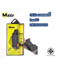 ราคา Mezz แบตเตอร์รี่ Lava50 LBI12000025 lava 50 มีมอก. (28753084902)