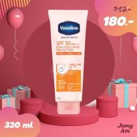 ราคา วาสลีน เซรั่ม Vaseline Healthy White Urban Defense Serum SPF30 PA+++ 320ml (5869137977)