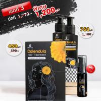 ราคา แชมพูดาวเรือง+ทรีทเมนต์ดาวเรือง (Set 3) (5673966850)