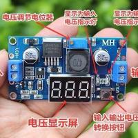 ราคา พร้อมจอแสดงผลโมดูลแรงดันไฟฟ้าแบบปรับได้ DC1.25V-37V ต่อเนื่องปรับ DC Buck โมดูลควบคุมแรงดันไฟฟ้า DIY (41969141440)