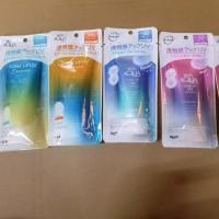 ราคา Rohto Sunscreen Rainbow Sunscreen Lotion Refreshing skinaqua Base Makeup Primer 80gSPF50+G0RG (57354062270)