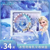 ราคา กล่องเก็บฟันน้ำนมดิสนีย์กล่องที่ระลึกฟันสำหรับเด็กผู้หญิงและเด็ก (27811046006)