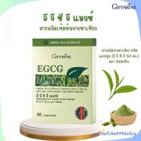 ราคา อีจีซีจี แมกซ์ กิฟฟารีน Giffarine EGCG Maxx สารสกัดจาก ชาเขียว (3853794476)