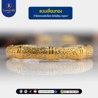 ราคา กำไลหลวงพ่อเอียด วัดไผ่ล้อม ขนาด 3 บาท (27076606980)