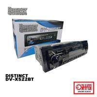 ราคา DISTINCT DV-X522BT วิทยุ 1 DIN มีบลูทูธ ไม่เล่นแผ่น CD AMORNAUDIO อมรออดิโอ (16127380883)