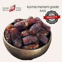 ราคา ใหม่ ! Mariami (Piarom) อินทผาลัมพรีเมี่ยม - PIAROM KURMA PREMIUM - (52403541659)