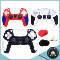 ราคา ซิลิโคนจอย PS5 ทูโทน พร้อมที่ครอบอนาล็อก (ซิลิโคนจอย Ps5)(Silicone for Ps5)(Silicone Ps5 Controller) (9187720289)