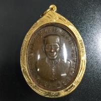 ราคา แป๊ะโรงสี อาจารย์โง้วกิมโคย (1777897059)