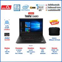 ราคา Lenovo ThinkPad E480 i5-8250U/RAM8GB/M.2 256GB+HDD 1TB มีสแกนนิ้ว สินค้ามือสอง (24917967261)
