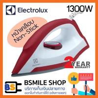 ราคา ELECTROLUX เตารีด EDI1004 (317016883)