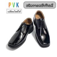 ราคา PVK รองเท้าคัชชู หนังแท้ 100% ทรง Derby หัวตัด นุ่ม ใส่สบาย เปลี่ยนไซส์ได้ (23114684264)
