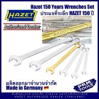ราคา Hazet 150 years ชุดประแจ Hazet 600N - 6 ชิ้น พร้อมประแจที่ระลึกฉลองครบรอบ Hazet 150 ปี (22681310028)