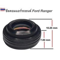 ราคา ซีลคอคอมแอร์รถยนต์ Ford Ranger (42423934954)