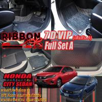 ราคา Honda City Sedan 2019-รุ่นปัจจุบัน เต็มคัน (ห้องโดยสาร+ท้ายรถ1ชิ้น) พรมรถยนต์ Honda City Sedan พรม7D VIP Ribbon Auto (25356682721)