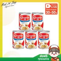 ราคา [5 กระป๋อง] คาร์เนชัน ผลิตภัณฑ์นมสำหรับปรุงอาหารและเบเกอรี่ 405 ก. 30/11/25 (26558662073)