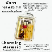 ราคา มัสยาหลงสมุทร พระอาจารย์โอ พุทโธรักษา พุทธสถานวิหารพระธรรมราช (29589369481)