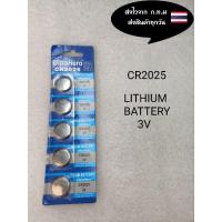 ราคา ถ่าน ถ่านกระดุม ถ่านไบออสBios 2025 (12050941230)