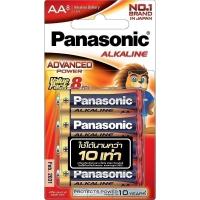 ราคา PANASONIC พานาโซนิคถ่านอัลคาไลน์AA แพค 8 [4984824089235] (44802237129)