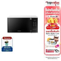 ราคา SAMSUNG ไมโครเวฟ 23 ลิตร รุ่น MS23K3513AW/ST (14666632626)