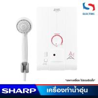 ราคา SHARP เครื่องทำน้ำอุ่น รุ่น WH-XHOT6 / WH-X’HOT 6 ขนาด 6000 วัตต์ สีขาว (ไม่รวมติดตั้ง) (45003713799)