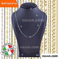 ราคา 18K-N13 สร้อยคอทองขาวแท้ ITALY 750 White gold รุ่น บ๊อกเชน AT Box Chain AT W100 (18488651194)