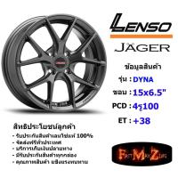 ราคา Lenso Wheel JAGER DYNA ขอบ 15x6.5" 4รู100 ET+38 สีGS แม็กเลนโซ่ ล้อแม็ก เลนโซ่ lenso15 แม็กรถยนต์ขอบ15 (9581204991)