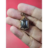 ราคา 00859 เหรียญพญาเต่าเรือน หลวงปู่หลิว วัดไร่แตงทอง (29215512483)