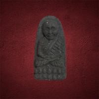 ราคา หลวงปู่ทวด พิมพ์พระรอด วัดทรายขาว รุ่นเสาร์ 5 ปี2539 (29625713320)