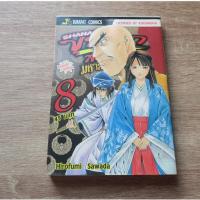 ราคา SHANAOU ขุนศึกสะท้านปฐพี มหาสงครามเก็นเปย์ เล่ม 8 - การ์ตูนมือสอง (28088072595)