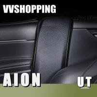 ราคา เหมาะสําหรับ AION UT B-pillar สติกเกอร์ป้องกัน B-pillar Kick-proof Pad ฟิล์ม Body Kit Aion Ut อุปกรณ์ตกแต่งรถยนต์ F3BU (50354596692)